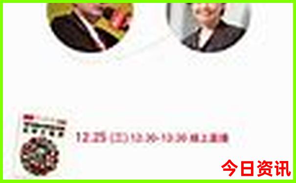 澳门今天晚上的图片